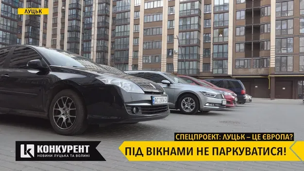 Лучанин, який живе в Німеччині, розповів, як там розв'язують проблему з нестачею стоянок (відео)