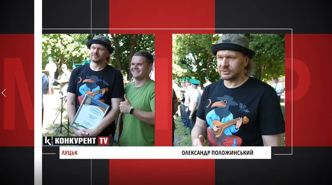 «Завжди мріяв заспівати з класним оркестром». На святі Луцького прикордонного загону виступив Сашко Положинський (відео)
