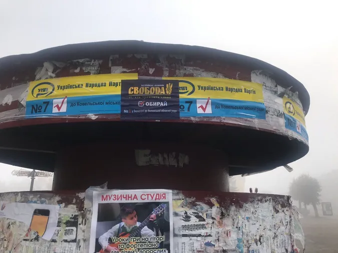 Де на Волині виявляли агітаційні листівки у день виборів (фото)