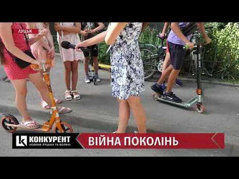 «Вони били мою подружку Свєту», – все про сварку між луцькими дітьми та бабусями