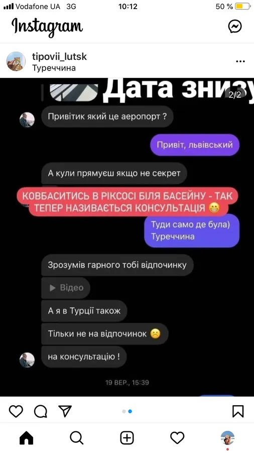 Відпочинок у Туреччині: поки збирали гроші, Зажицький танцював біля басейну (відео)