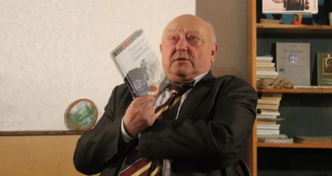 Іван Корсак