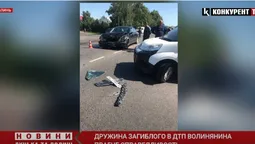 Слідство триває вже рік! Дружина волинянина, який загинув у ДТП в Рованцях, прагне справедливості (відео)