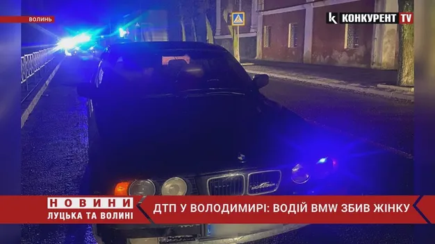 У Володимирі BMW збила на переході 70-річну бабусю (фото, відео)