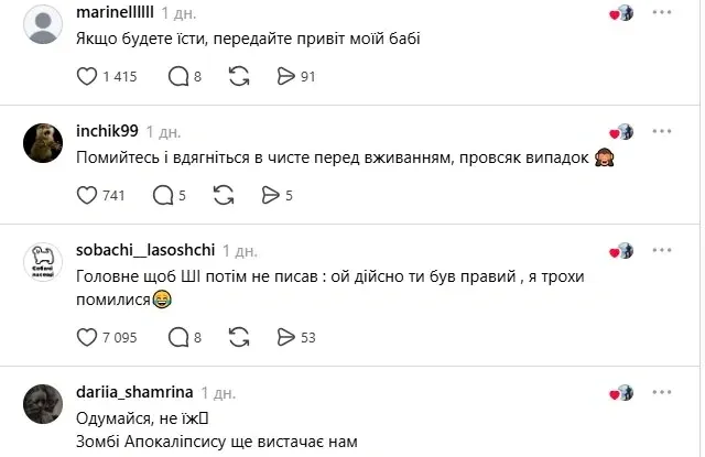 Чудернацький колір та форма: чоловік знайшов незвичайний гриб і здивував мережу (фото)