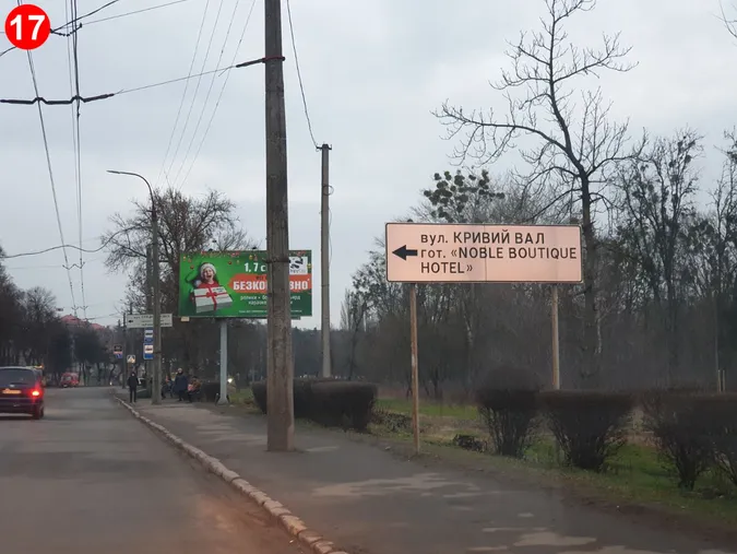 У Луцьку демонтують 18 «дорожніх знаків» (фото, перелік)
