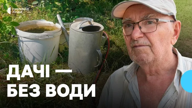 «Все посохло»: на дачному масиві біля Луцька люди уже пів місяця не мають води (фото, відео)