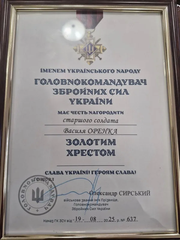Військового з Луцького району відзначили нагородою Головнокомандувача ЗСУ «Золотий хрест» (фото)