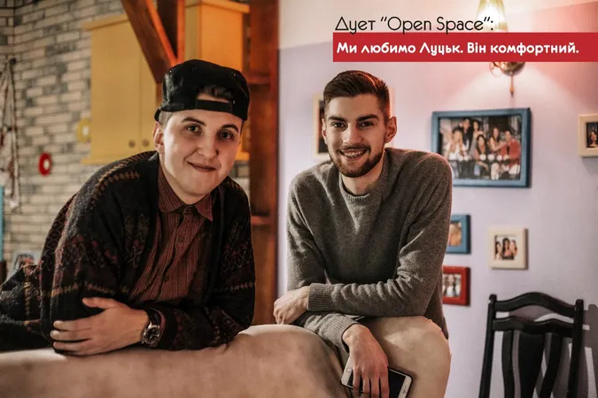 Історії з вулиць Луцька: гумористи-«лігосмішники» команда «Open Space» (фото)