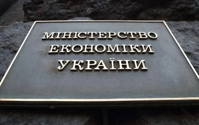 Мінекономрозвитку розпочав пошук керівників «Укрспирту» та «Укрзалізниці»