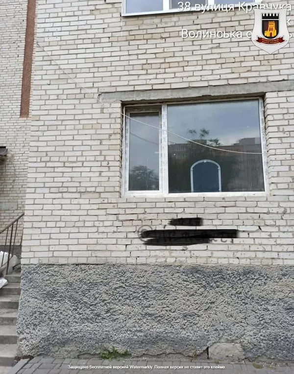 Лучан просять зафарбовувати рекламу наркотиків на стінах (фото)