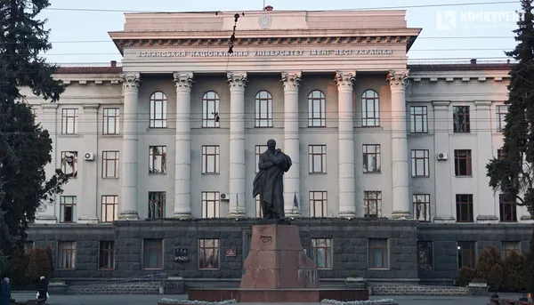 Волинський національний університет імені Лесі Українки