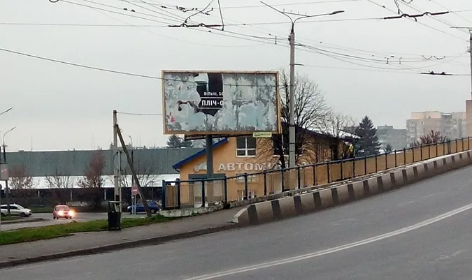 У Луцьку демонтують 12 старих білбордів: де саме