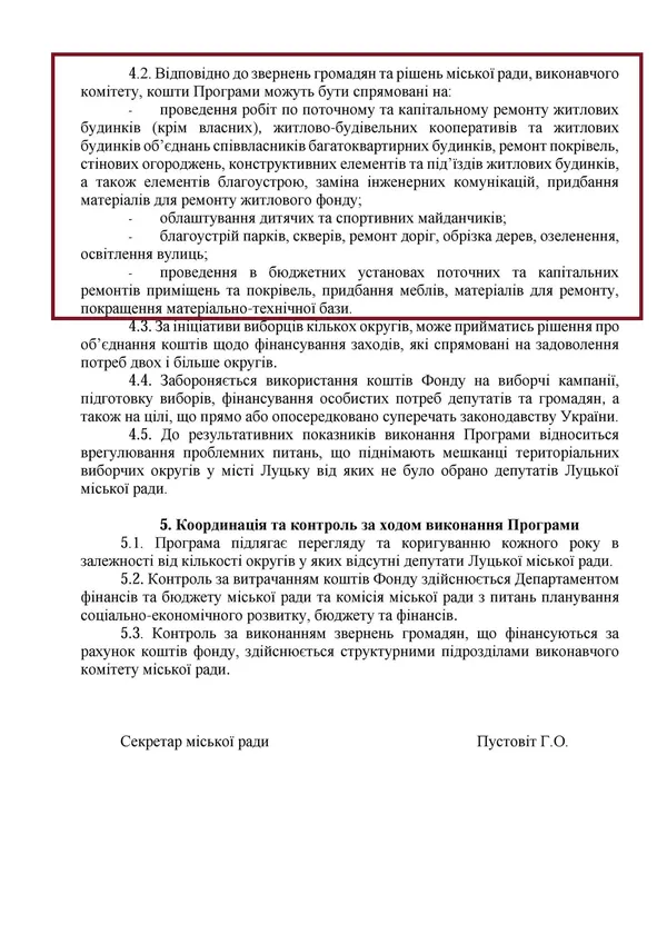 Без депутатів, але з грошима: 4,8 млн грн пропонують дати «осиротілим» округам