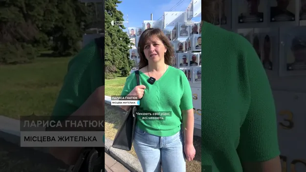 «Місто має знати»: як у Луцьку світлини потрапляють на фотостенд зниклих і полонених бійців