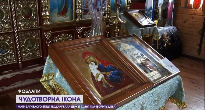 На Волині чудотворна ікона допомагає знайти загиблих (відео)