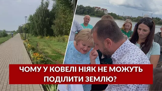 «Земля міста, а там роками людські городи»: чому у Ковелі ніяк не можуть поділити землю (відео)