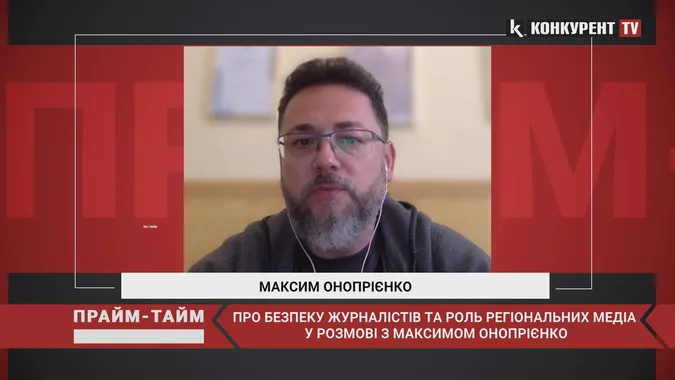 «Медійне серце України»: Максим Онопрієнко розповів про новий проєкт допомоги медійникам (відео)