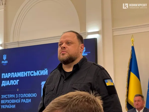 Голова Верховної Ради України приїздив до Луцька: про що говорили з молоддю і правниками