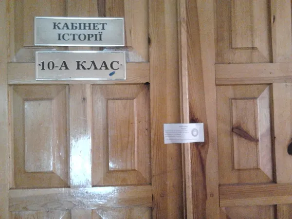 На Волині ЗНО з історії відбулося зі значними порушеннями
