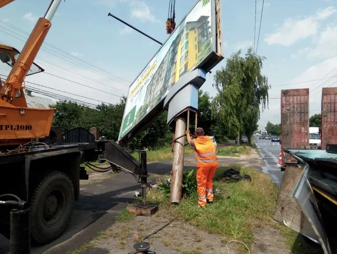 Власники не платили оренду: у Луцьку демонтували великі рекламні борди (фото)