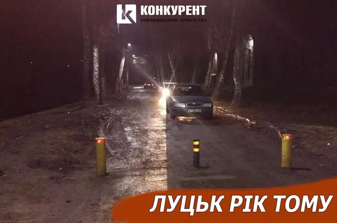 Луцьк рік тому: сагринська справа Пирожика та авто, що заблукало