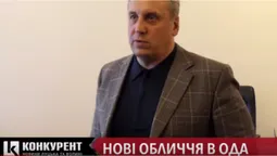 Хто такий і чим займатиметься новий заступник голови Волинської ОДА (ВІДЕО)
