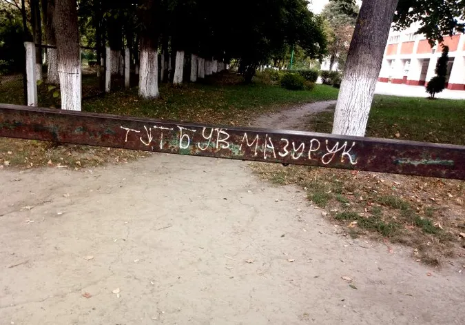 Учні 20-ї школи на перервах курять та п’ють алкоголь, – звернення лучанки (фото)