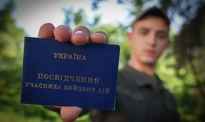 Як отримати статус УБД під час війни: алгоритм дій та список документів