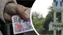 У Торчинській громаді орудує фальшивомонетник (фото)