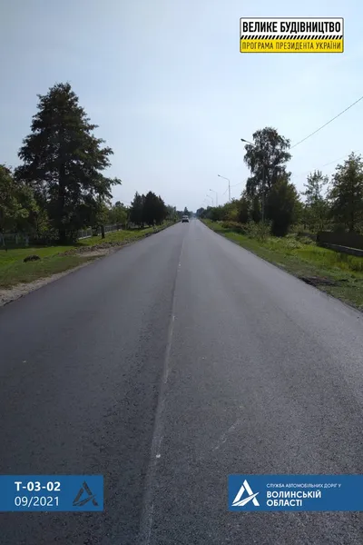 На Волині стартував ремонт ще однієї ділянки дороги до Світязя (фото)