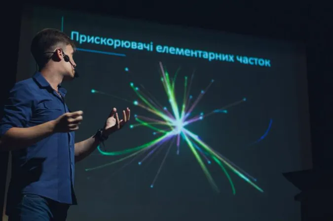 Макс Кідрук прочитає в Луцьку цикл лекцій про Всесвіт