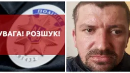 Поліція розшукує зниклого безвісти 37-річного волинянина (фото)