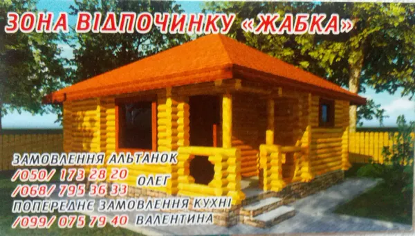 Відпочинок за Луцьком: топ-8 місць, де можна посмажити шашлики
