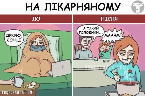 20 брутальних, але чесних картинок, які якнайкраще ілюструють життя подружжя з дитиною