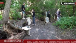 У Луцьку чистили берег Сапалаївки (відео)