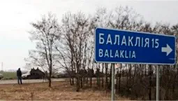 Під Балаклією знаходять вбитих і закатованих цивільних, села знищені (відео)