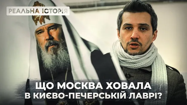 Шокуюча версія про печери Лаври: чому перші ченці жили під землею (відео)