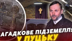 Підземелля під церквою: де у Луцьку розташоване містичне місце (відео)