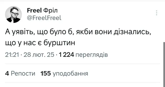 Мережа «вибухнула» мемами після сварки Зеленського та Трампа (фото)