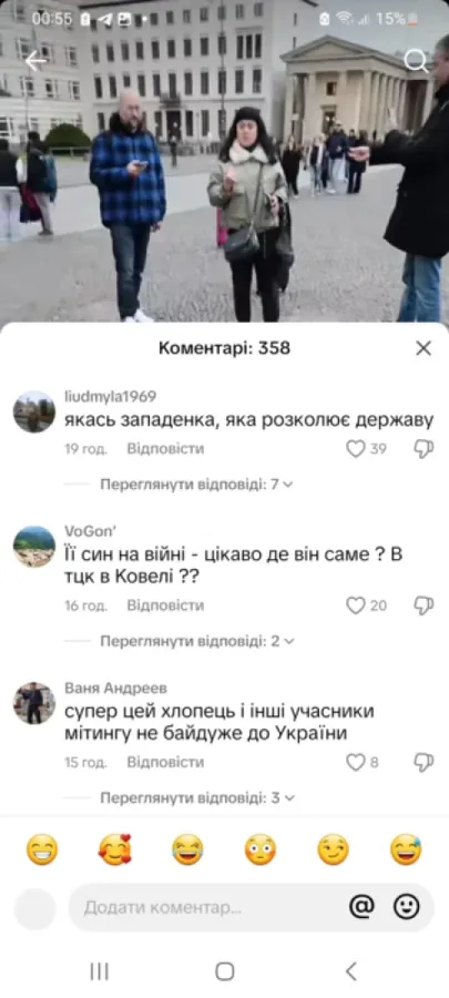 «Я, корисні ідіоти і Берлін», – журналістка з Луцька прокоментувала скандал із противниками мобілізації чоловіків (фото, відео)