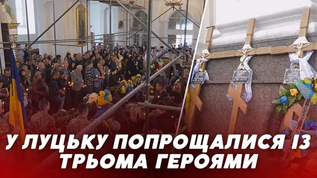 У Луцьку попрощалися з трьома загиблими воїнами (відео)