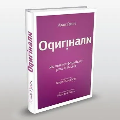 П'ять кращих книжок про геніїв