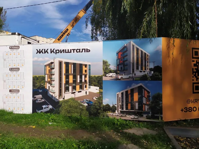 Замість колишнього кафе у Луцьку будують з порушеннями ЖК (фото)