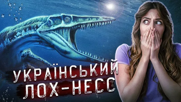 Чудовисько з волинського озера Сомин – хто це (версії, легенди, відео)