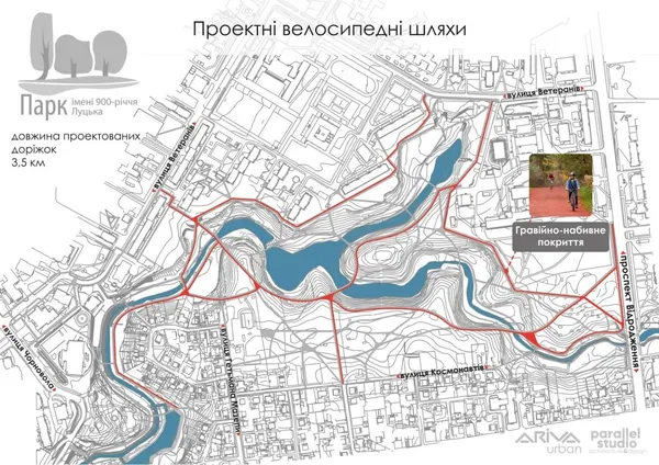 Реконструкція парку 900-річчя Луцька: повна концепція (фото)