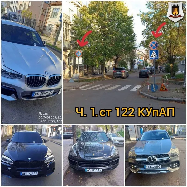У Луцьку «полювали» на паркохамів на Коперника (фото)