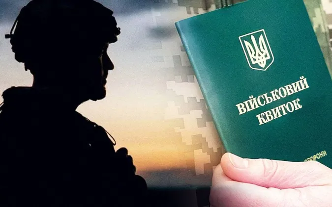 Чи можна оновити дані в ТЦК після 16 липня без штрафу