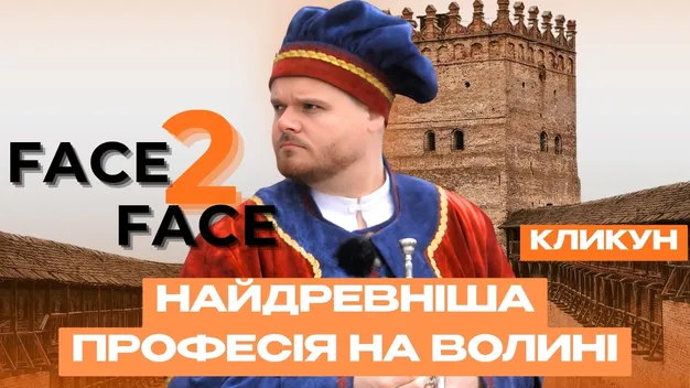 28 метрів над Луцьком: як живе кликун замку і чому це «найкраща робота у світі» (відео)