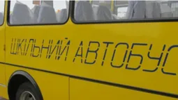 Чи довозитимуть волинських випускників до місць здачі ЗНО